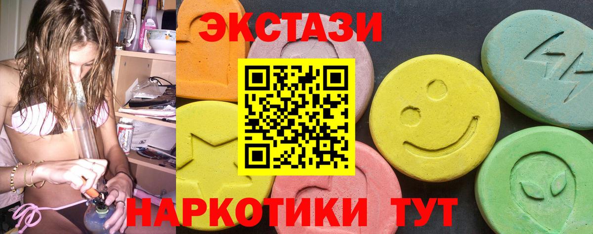 ЭКСТАЗИ бентли Балахна