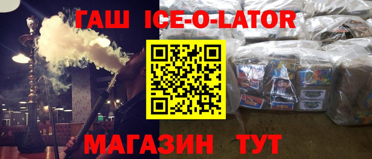 Гашиш индика сатива  ГАШ Cannabis  цена наркотик  ГАШ  Вход с VPN  Балахна 