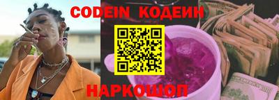 спайс Гатчина