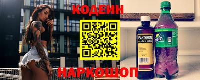 спайс Гатчина