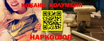 спайс Гатчина