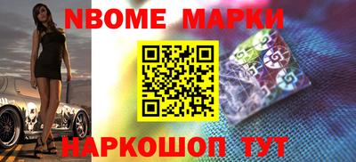 спайс Гатчина