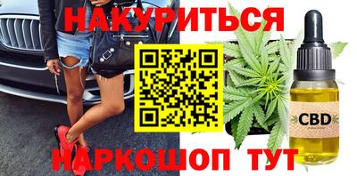 крисы Гай