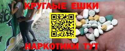 крисы Гай