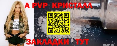 амф Гагарин
