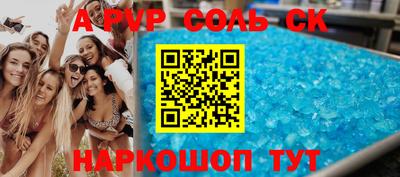 крисы Гай