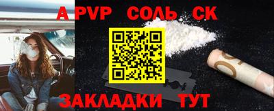 спайс Гатчина