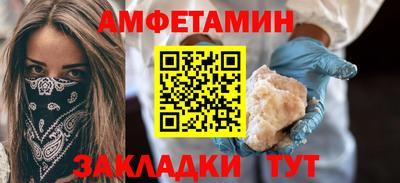 спайс Гатчина