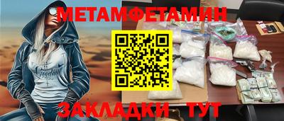 крисы Гай