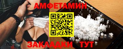 спайс Гатчина