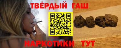 спайс Гатчина