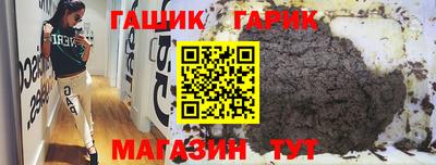 спайс Гатчина