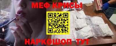 спайс Гатчина