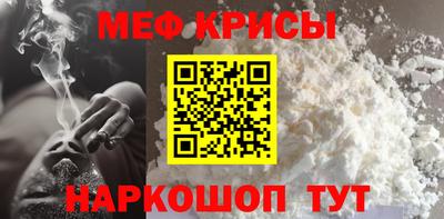 крисы Гай