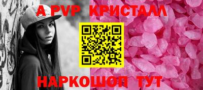 амф Гагарин