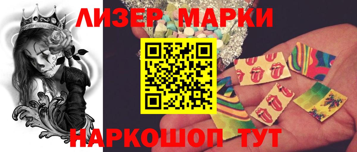 ЛСД экстази  Вход с VPN  Балахна  LSD-25 экстази ecstasy  гидра как зайти  ЛСД экстази ecstasy 