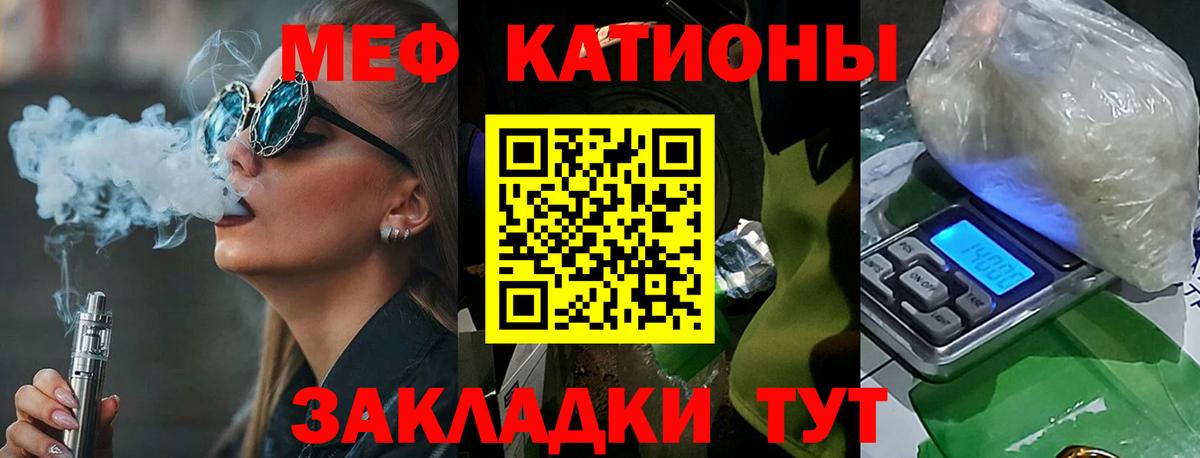 Балахна  Мефедрон 4 MMC  МЕФ  Мефедрон  Вход с VPN  МЯУ-МЯУ 4 MMC 