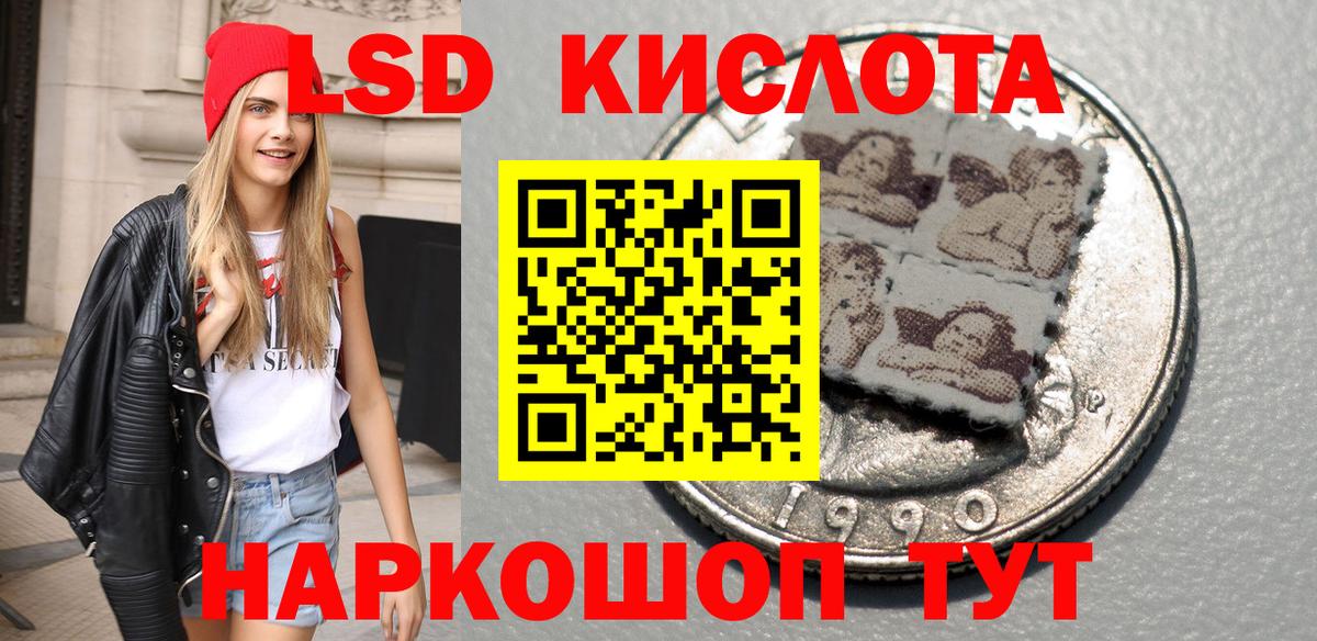 Наркотические марки  Вход с VPN  Балахна  где продают   Наркотические марки 1500мкг 