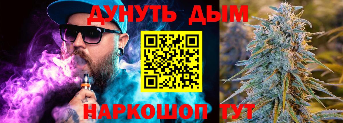 Конопля Ganja Балахна